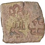 Punch Marked Copper Coin of Ujjaini Region. "Ujjaini Region (1st century BC), Punch-Marked, Copper