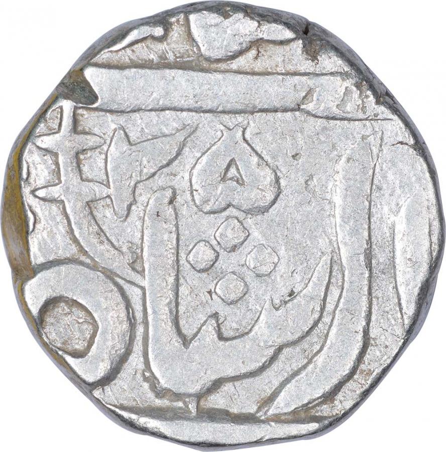 Silver One Rupee Coin of Madho Rao of Gwalior State. Gwalior, Madho Rao, Silver Rupee, in the name