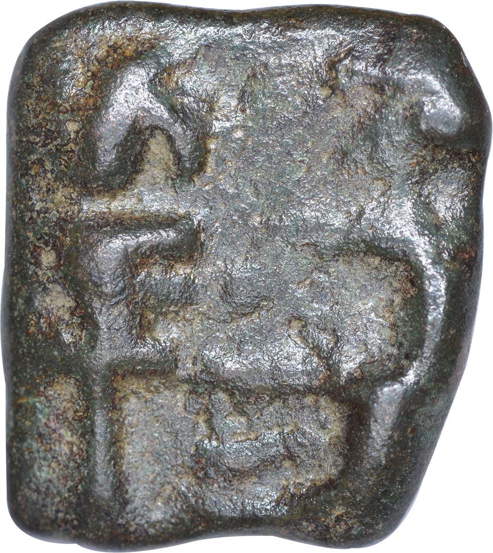 Cast Copper Kakani Coin of Sunga Kingdom of Maurya Empire. Maurya Empire, Sunga Kingdom(150 BC-100 - Image 2 of 2