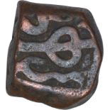Copper Square Falus Coin of Jahangir of Ujjain Mint of Khurdad Month. Jahangir, Ujjain Mint,