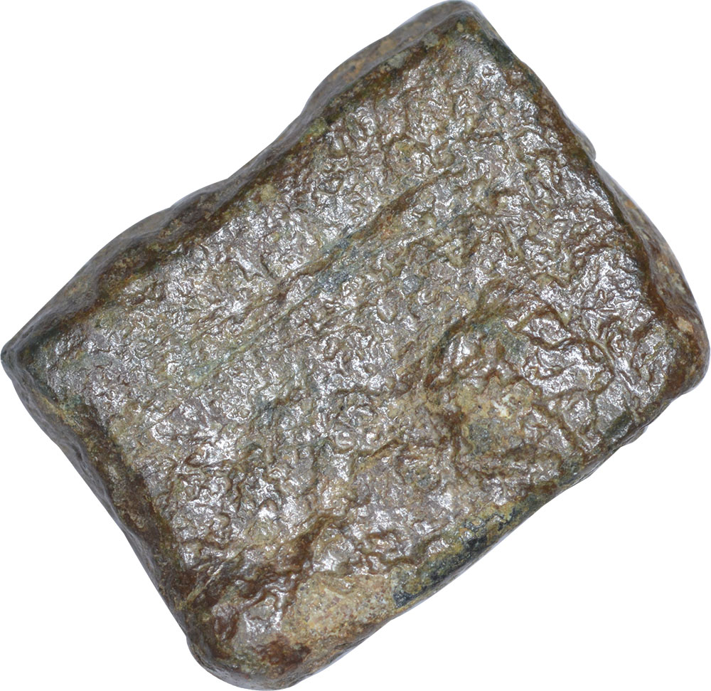 Copper Square Coin of Sebaka of Sebakas of Vidarbha. Sebakas of Vidarbha, Sebak(100 BC), Square - Image 2 of 2