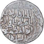Silver Tanka Coin of Nasir Ud Din Mahmud Shah of Delhi Sultanate. Delhi Sultanate, Nasir Ud-Din-
