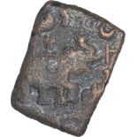 Copper Unit Coin of Satkarni I of Vidharbha Region of Satavahanas Dynasty. "Satavahanas, Satkarni