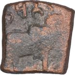 Copper Coin of Kocchiputasa Satkarni of Newasa Region of Satavahana Dynasty. Satavahana Dynasty,