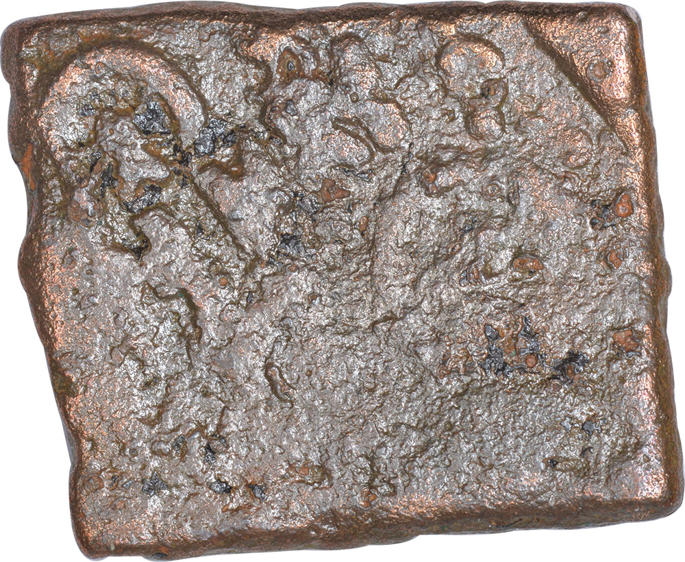 Copper Unit Coin of Damabhadra of Kingdom of Vidarbha. "Kingdom of Vidarbha, Damabhadra (100 BC),