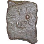 Square Copper Coin of Satkarni I of Satavahana Dynasty. Satavahana Dynasty, Satkarni I, (100 BC),