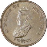 Brass Half Anna Coin of Jivaji Rao of Gwalior State. "Gwalior State, Jivaji Rao (VS 1985-2005/1925-