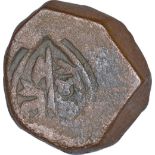 Copper One Paisa Coin of Bhilsa Alamgirpur Mint of Gwalior State. Gwalior, BhilsaAlamgirpur Mint,