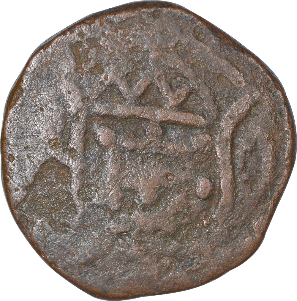 Copper One Fourth Tanga Coin of Jose of Indo Portuguese. Indo-Portuguese, Jose (Joseph) I, Copper