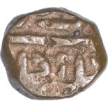 Copper Quarter Tanka Coin of Sikander Shah Lodi of Delhi Sultanate. "Delhi Sultanate, Sikander