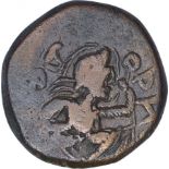 Copper Hemi Drachma Coin of Huvishka of Kushan Dynasty. Kushan Dynasty, Huvishka(150-185 AD),