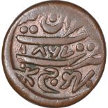 Copper One Trambiyo Coin of Pragmalji II of Kutch State. Kutch, Pragmalji II (VS 1917-1932/1860-1875