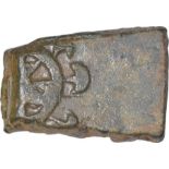Copper Unit Coin of Satkarni I of Vidarbha Region of Satavahanas Dynasty. "Satavahanas, Satkarni