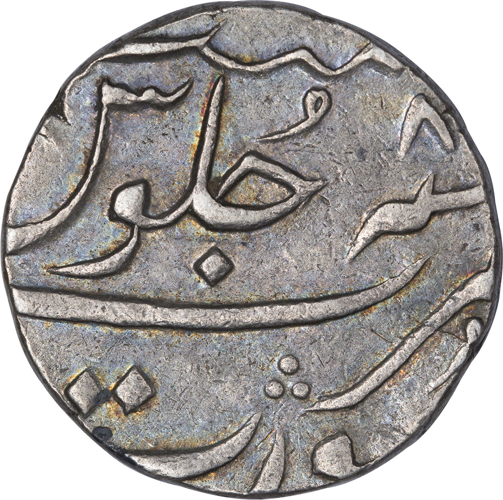 Silver One Rupee Coin of Shah Alam II of Surat Mint. Shah Alam II, Surat Mint, Silver Rupee, Obv: - Image 2 of 2