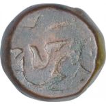 Copper One Dam Coin of Jahangir Nur Ud Din Muhammad of Narnol Mint. Jahangir Nur-ud-din Muhammad (