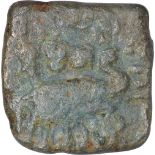 Copper Unit Coin of Satakarni I of Vidharbha Region of Satavahana Dynasty. Satavahana Dynasty,