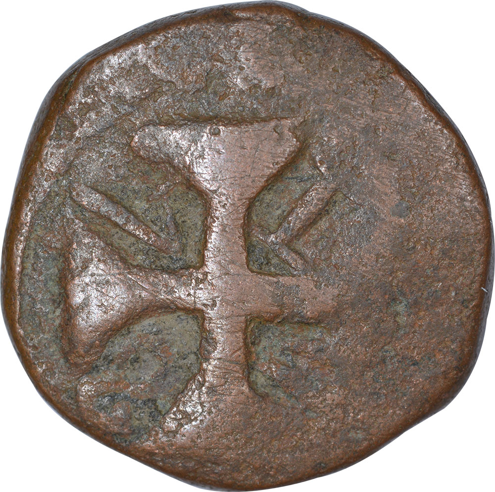 Copper One Fourth Tanga Coin of Jose of Indo Portuguese. Indo-Portuguese, Jose (Joseph) I, Copper - Image 2 of 2