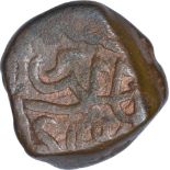 Copper One Paisa Coin of Shah Alam II of Machhlipattan Mint. "Shah Alam II, MachhlipattanMint,