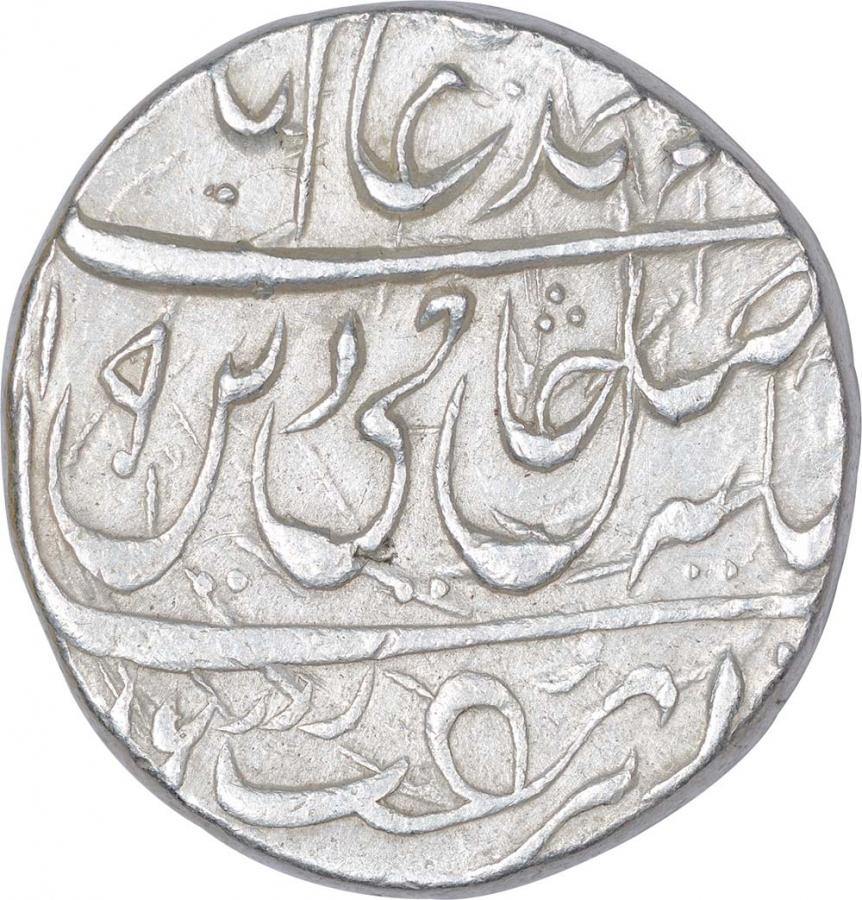 Rare Silver One Rupee Coin of Shah Alam II of Gokulgarh Mint. Shah Alam II, Gokulgarh Mint, Silver
