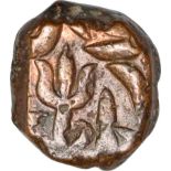 Copper Paisa Coin of Amravati Mint of Hyderabad State. Hyderabad State, Amravati Mint, Copper Paisa,