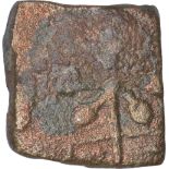 Copper Coin of Satkarni I of Vidharbha Region of Yavatmal of Satavahana Dynasty. "Satavahana