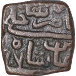 Copper Quarter Falus Coin of Nasir Shah of Malwa Sultanate. Malwa Sultanate, Nasir Shah(AH 906-916/