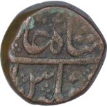 Copper Paisa Coin of Ratlam State. Ratlam, Copper Paisa, In the name of Shah Alam II, Obv: falus