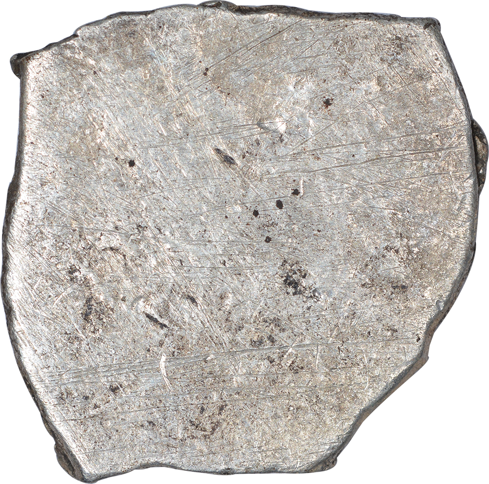 Punch Marked Silver Half Karshapana Coin of Vidarbha Janapada Region. Vidarbha Janapada(600-300 BC), - Image 2 of 2