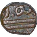 Copper One Paisa Coin of Hyderabad State. Hyderabad, Anonymous and Unattributed, Copper Paisa, Obv: