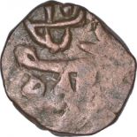 Copper One Paisa Coin of Muhiabad Poona Mint of Marathas Confederacy. Marathas Confederacy, Muhiabad