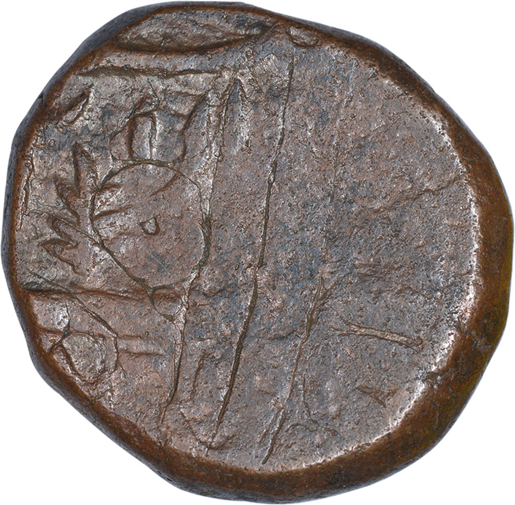 Copper One Paisa Coin of Mahadji Rao of Burhanpur Mint of Gwalior State. Gwalior State, Mahadji - Image 2 of 2