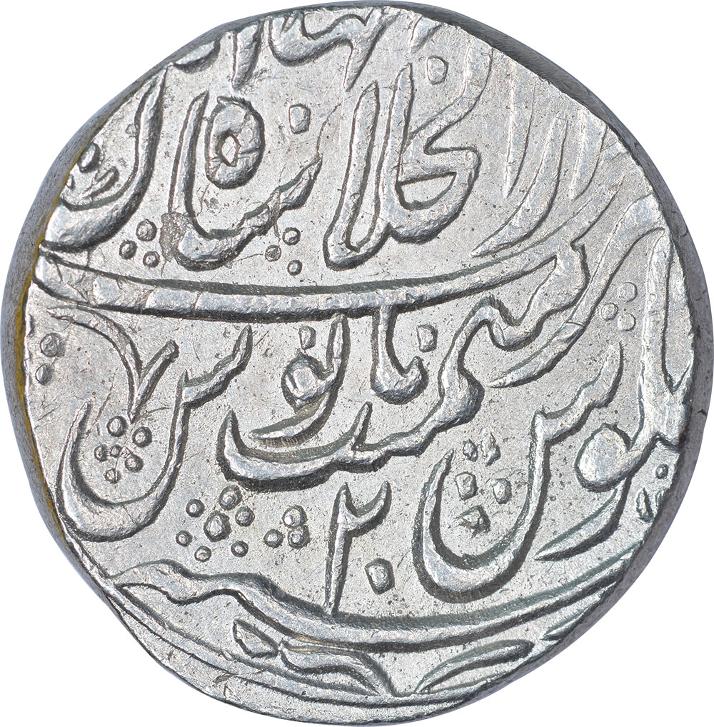 Silver One Rupee Coin of Shah Alam II of Shahjahanabad Dar Ul Khilafat Mint. Shah Alam II, - Image 2 of 2