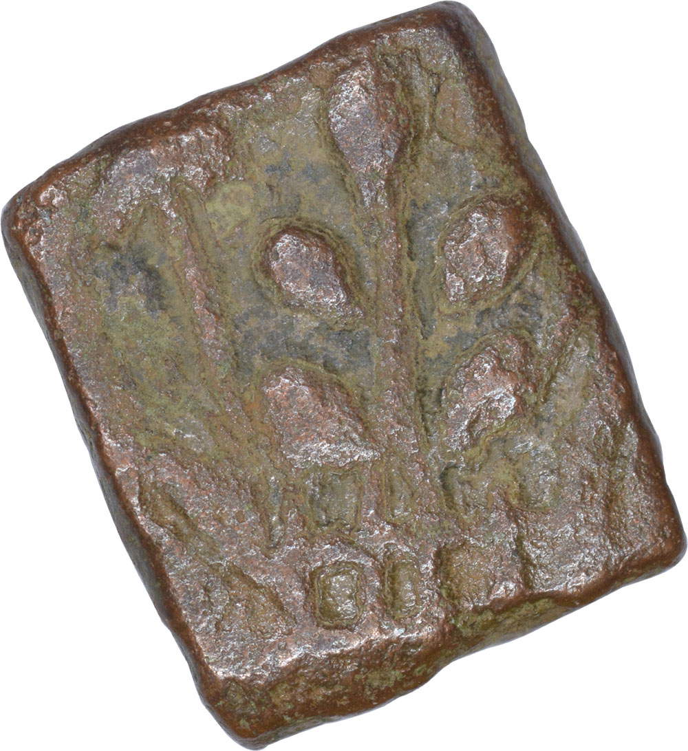 Copper Square Coin of Sebaka of Sebakas of Vidarbha. Sebakas of Vidarbha, Sebaka(1st Cen. BC),