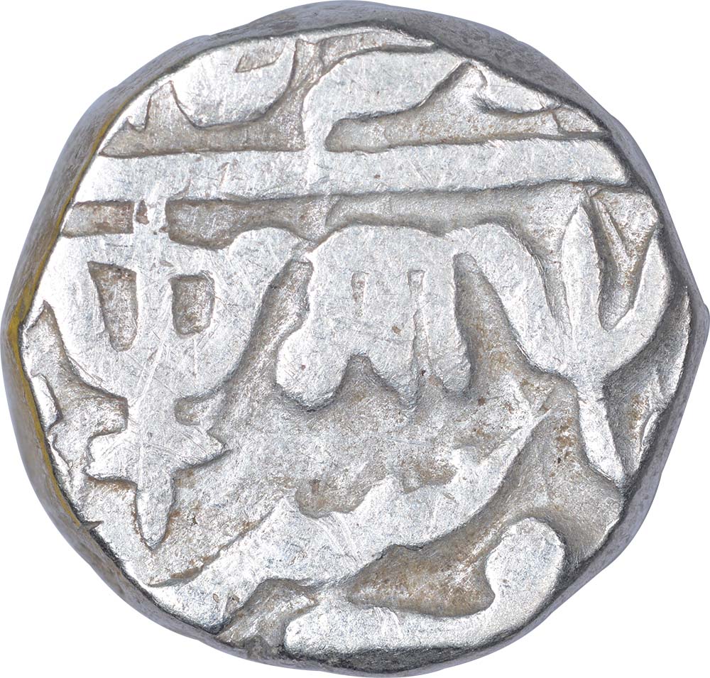 Silver One Rupee Coin of Madho Rao of Gwalior State. Gwalior, Madho Rao, Silver Rupee, in the name - Image 2 of 2