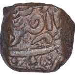 Copper Heavy Paisa Coin of Nizam Ali Khan of Hyderabad State. Hyderabad, Nizam Ali Khan(AH 1175-