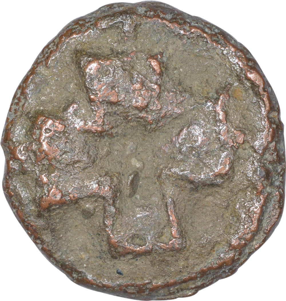 Mauryan Cast Copper Karshapana Coin of Madhya Pradesh Region. Mauryan Cast Copper, Madhya Pradesh - Image 2 of 2