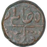 Copper One Paisa Coin of Rathlam State. "Rathlam, Copper Paisa, Ra’ej’ Series, Obv:persian legend,