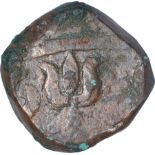 Copper One Paisa Coin of Amaravati Mint of Hyderabad State. Hyderabad, Amravati Mint, Copper