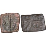 Copper Unit Coins of Satkarni I of Vidarbha Region of Yavatmal of Satavahana Dynasty.
