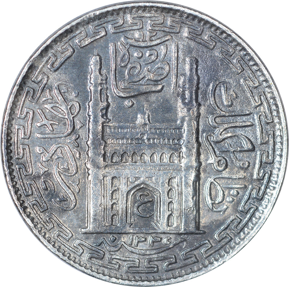 Silver Two Annas Coin of Mir Usman Ali Khan of Haidarabad Farkhanda Bunyad Mint of Hyderabad