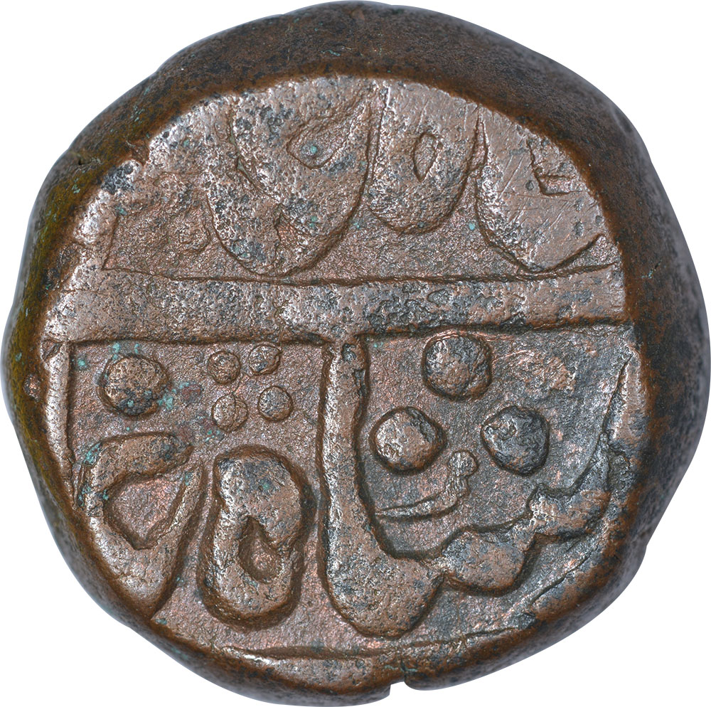 Copper One Takka Coin of Bundi State. Bundi, Mughal Issue, Copper Takka, 23 RY, In the name of