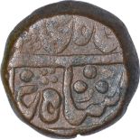 Copper One Takka Coin of Bundi State. Bundi, Mughal Issue, Copper Takka, 23 RY, In the name of