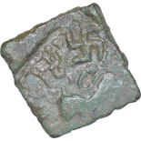 Copper Square Unit Coin of Satakarni I of Nashik Region of Satavahana Dynasty. Satavahana Dynasty,