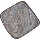 Square Lead Coin of Nashik Region of Satakarni I of Satavahana Dynasty. "Satavahana Dynasty,