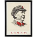 Vintage Mao Framed Chinese Poster. Size: 20.5" x 15", 52 x 38 cm (sight); 22.5" x 17", 57 x 43 cm (