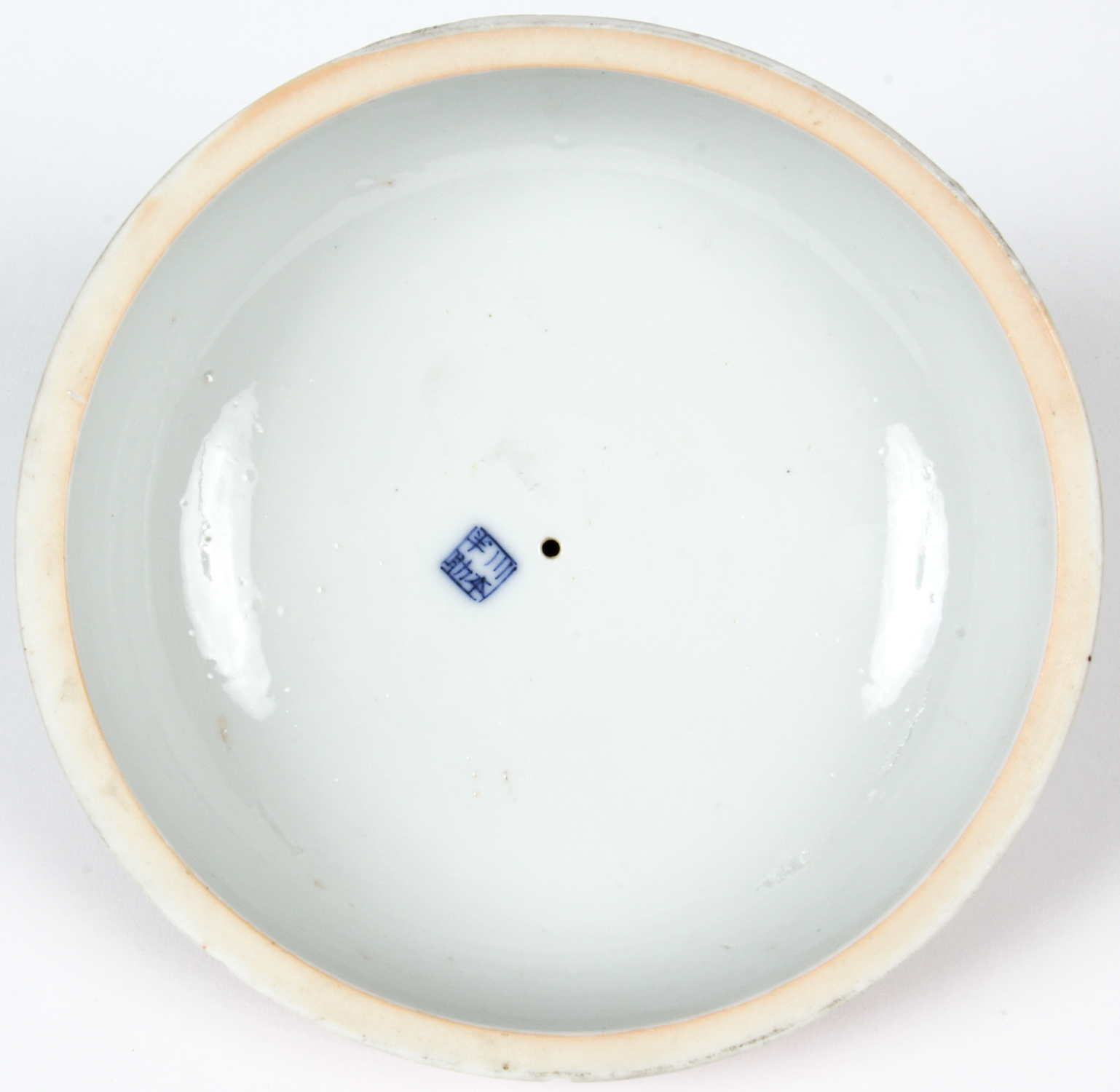 2 Antique Japanese Satsuma and Seto Items: A fine 19th century satsuma earthenware plate depicting - Image 6 of 6