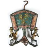 A Chinese Cold Painted Bronze Trade Sign,  Qing D. Size: 8" x 5.5" x 1.25" (20 x 14 x 3 cm).