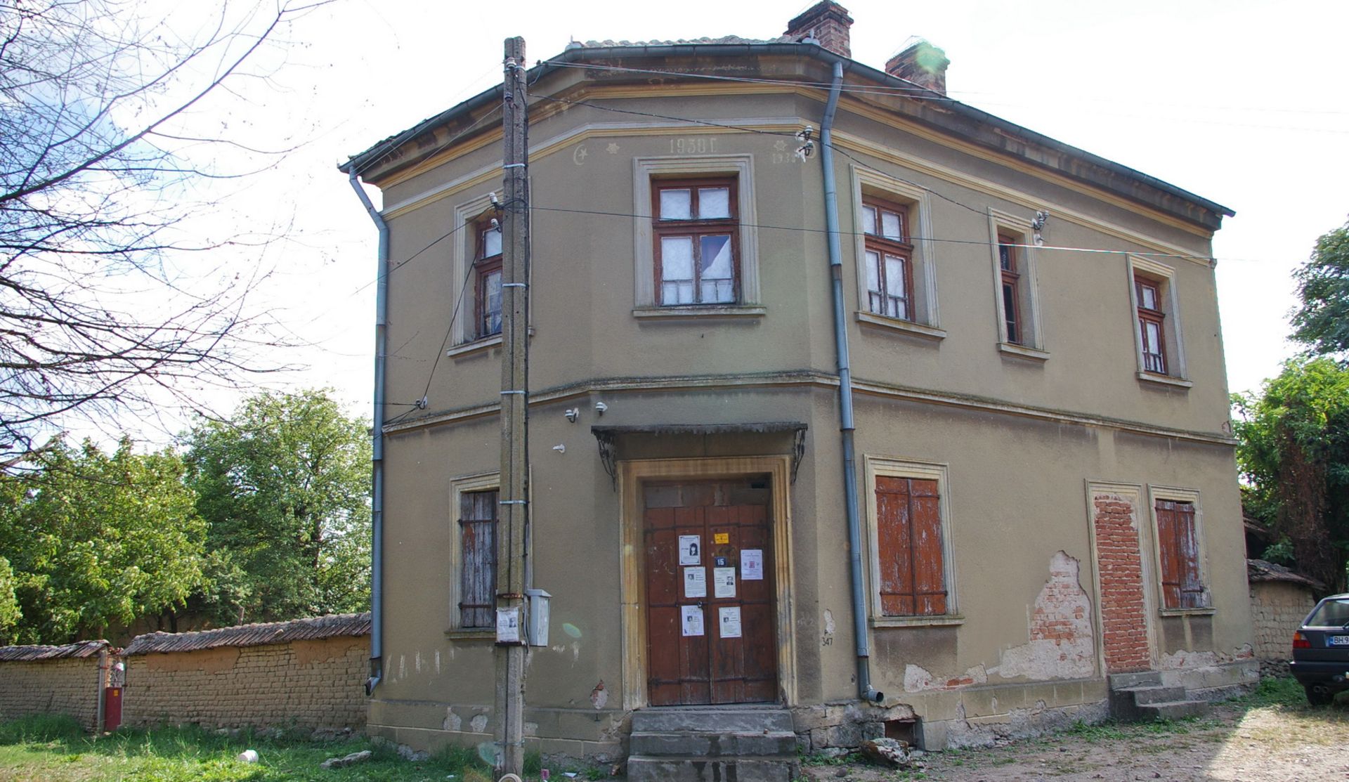 HUGE PROPERTY(s)  ARCHAR, VIDIN, BULGARIA - Image 7 of 22