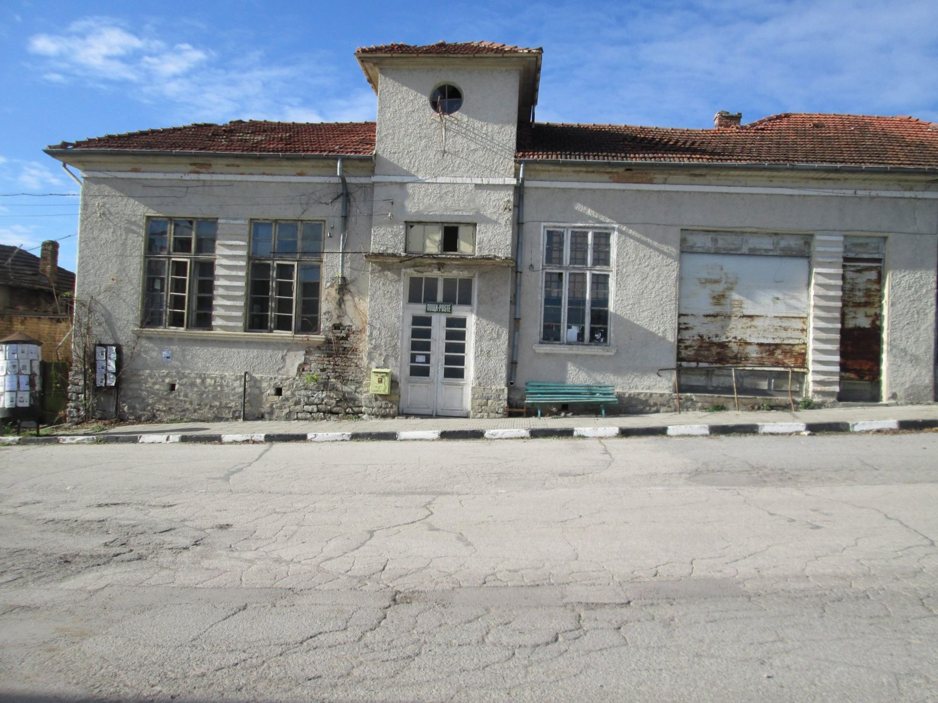 HUGE BUILDING WITH 10 ROOMS SITUATED IN ALVANOVO, TARGOVISHTA REGION BULGARIA