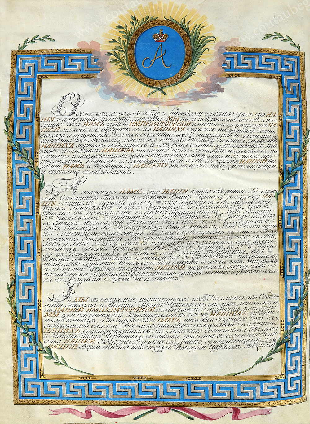 ALEXANDRE Ier, empereur de Russie (1777-1825).  Lettres patentes (oukase) conférant le titre de - Image 2 of 6
